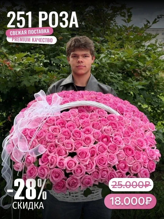 Больше, чем просто цветы…