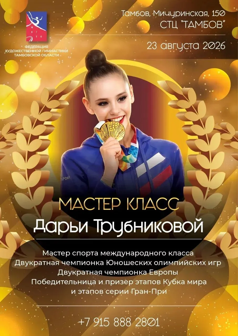 Мастер-класс от нашей звёздной воспитанницы!