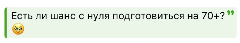 Ребят, сейчас будет серьёзный разговор..