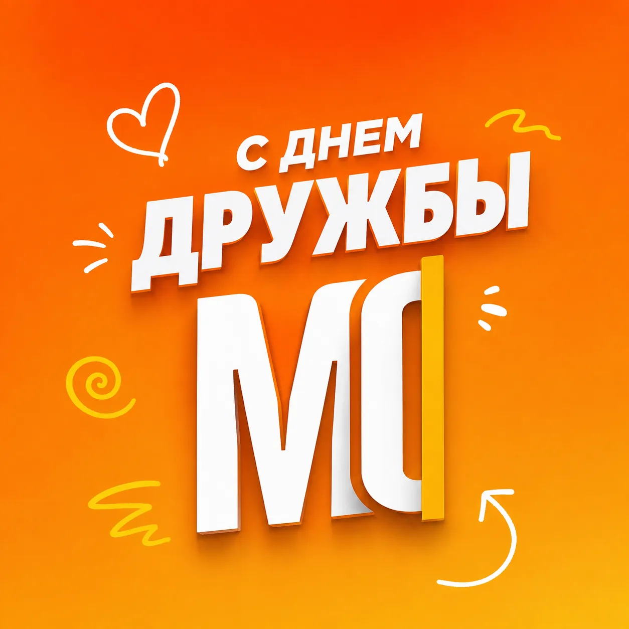Встречи, обнимашки, мемы в 2 часа ночи и молчание в телефоне без обид — вот она, настоя...