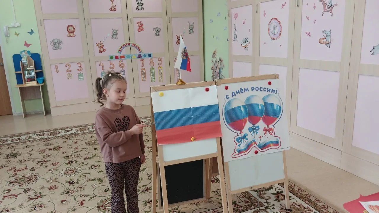 🇷🇺 «С чего начинается Родина?»: Познавательный час о символах России прошел в детском саду "Берёзк