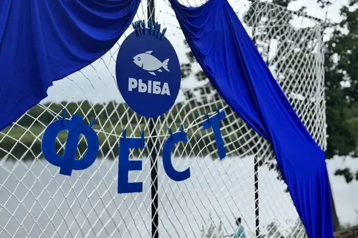 🎣 Лови рыбу и вари уху на «РыбаФесте»!

Жителей и гостей Хабаровского края приглашают на традиционн