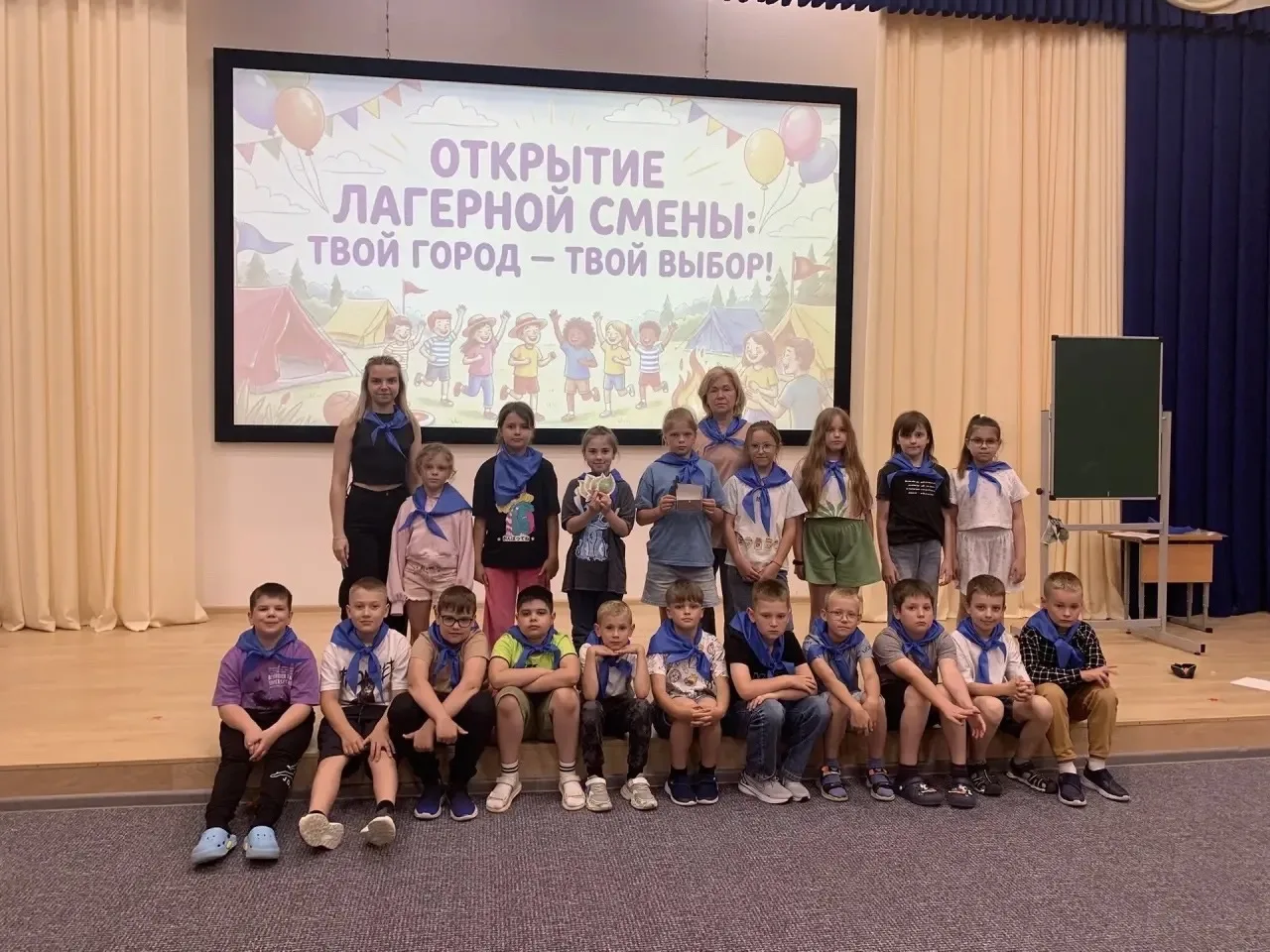 🌟 Открытие второй смены «Твой город - твой выбор!»🌟

Сегодня был потрясающий день! Мы официально о