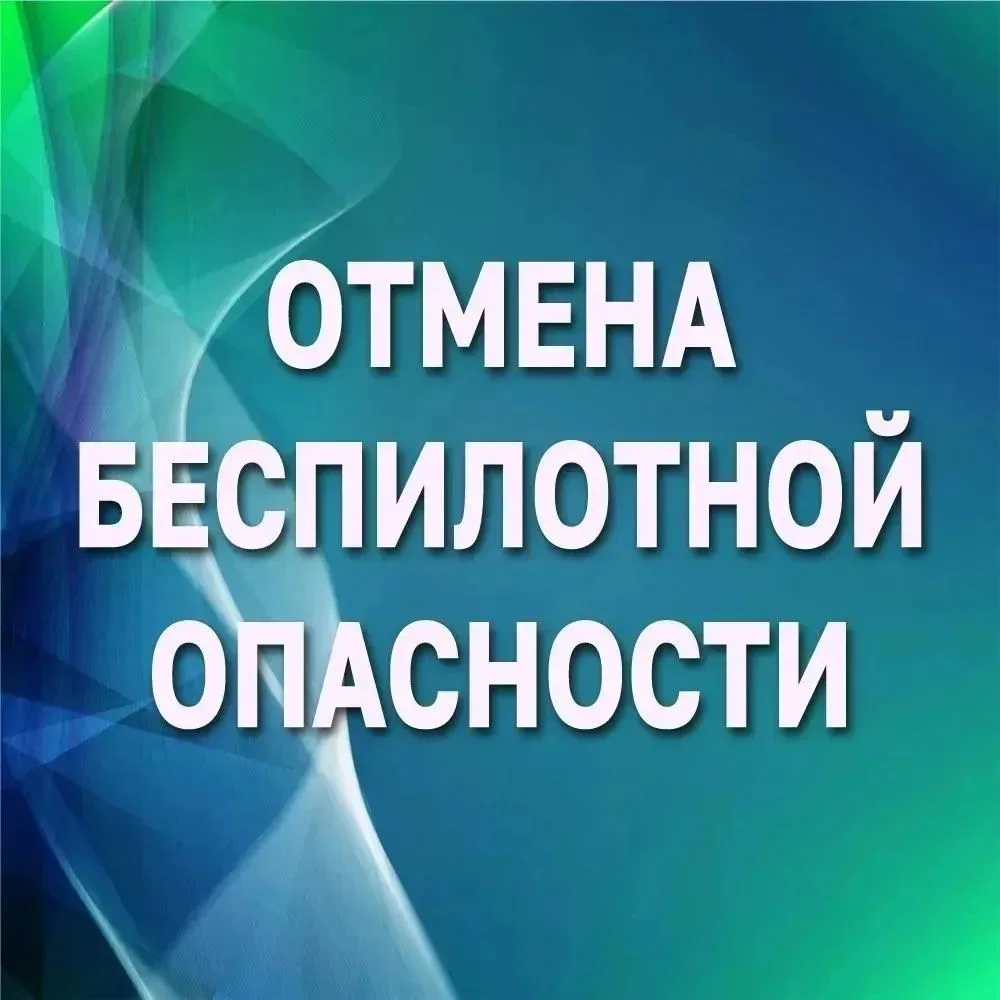 ❗В соседнем Оренбурге беспилотники атаковали склад Ozon
