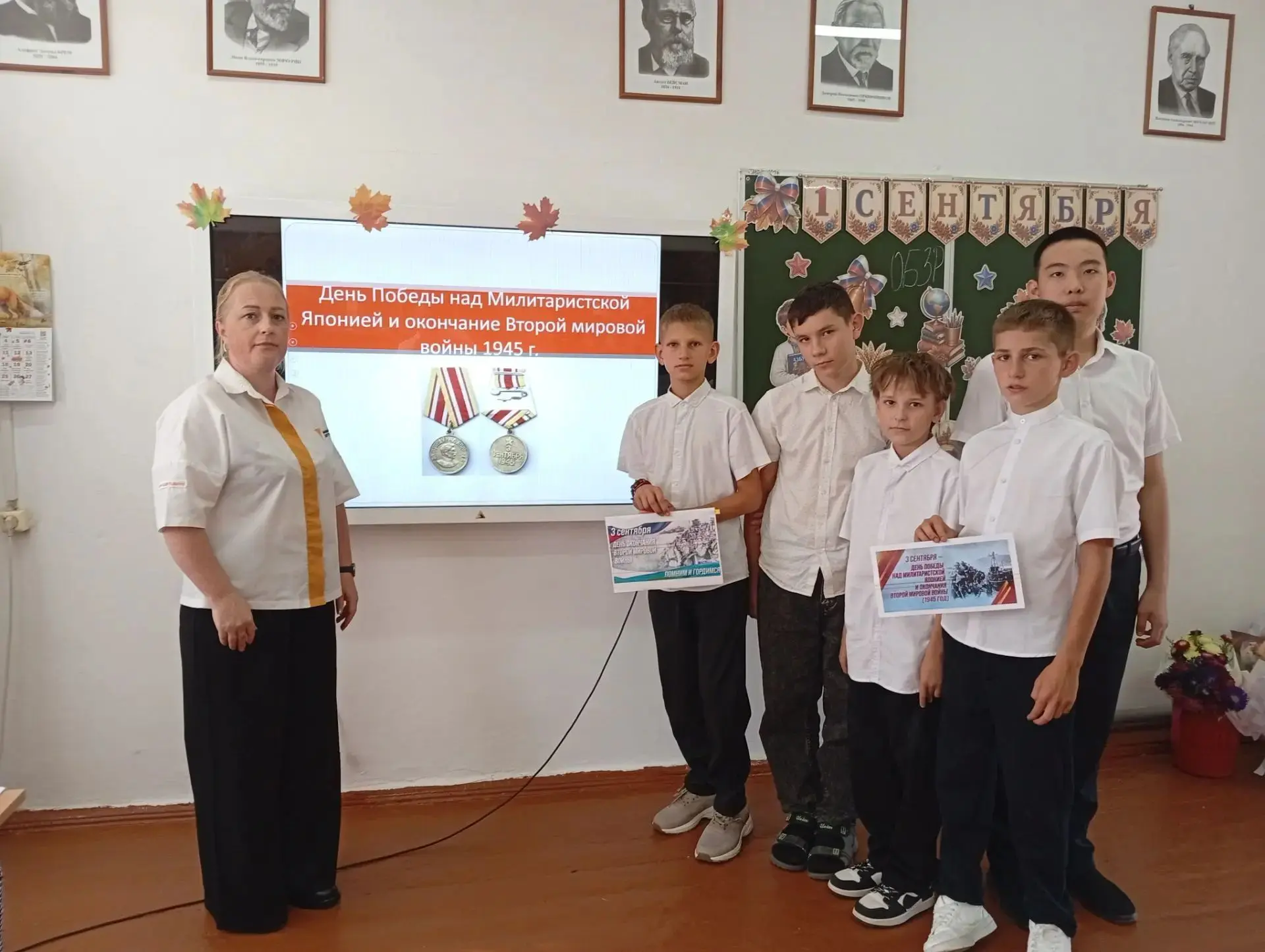 🎖️ 3 сентября – День окончания Второй мировой войны