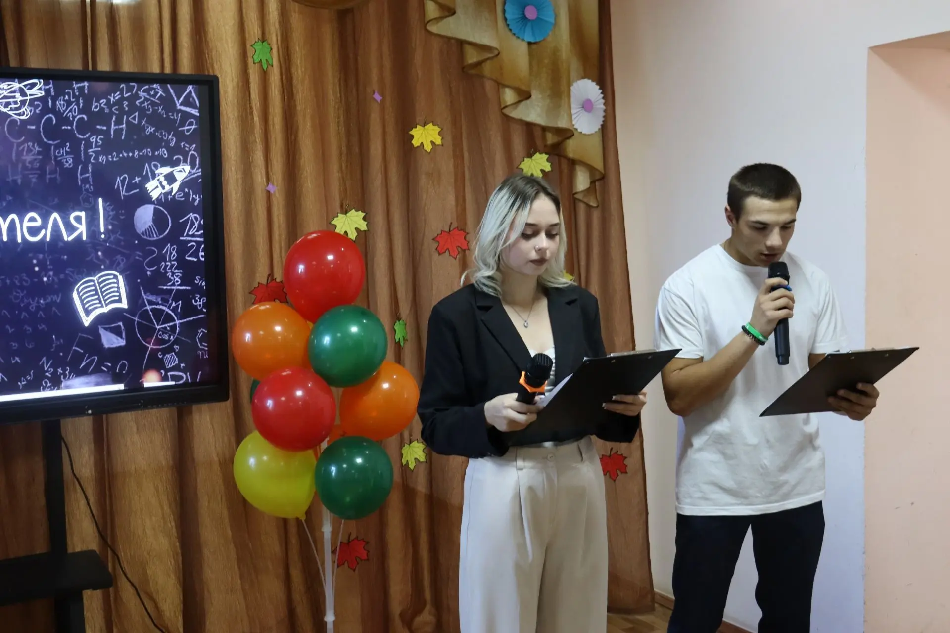 🎉 «Звёзды педагогики»: праздник, наполненный благодарностью!