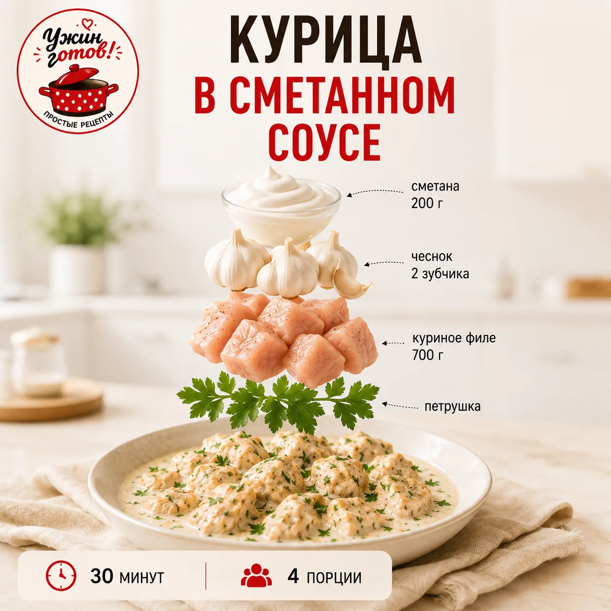 🍽️ Простые рецепты на каждый день.