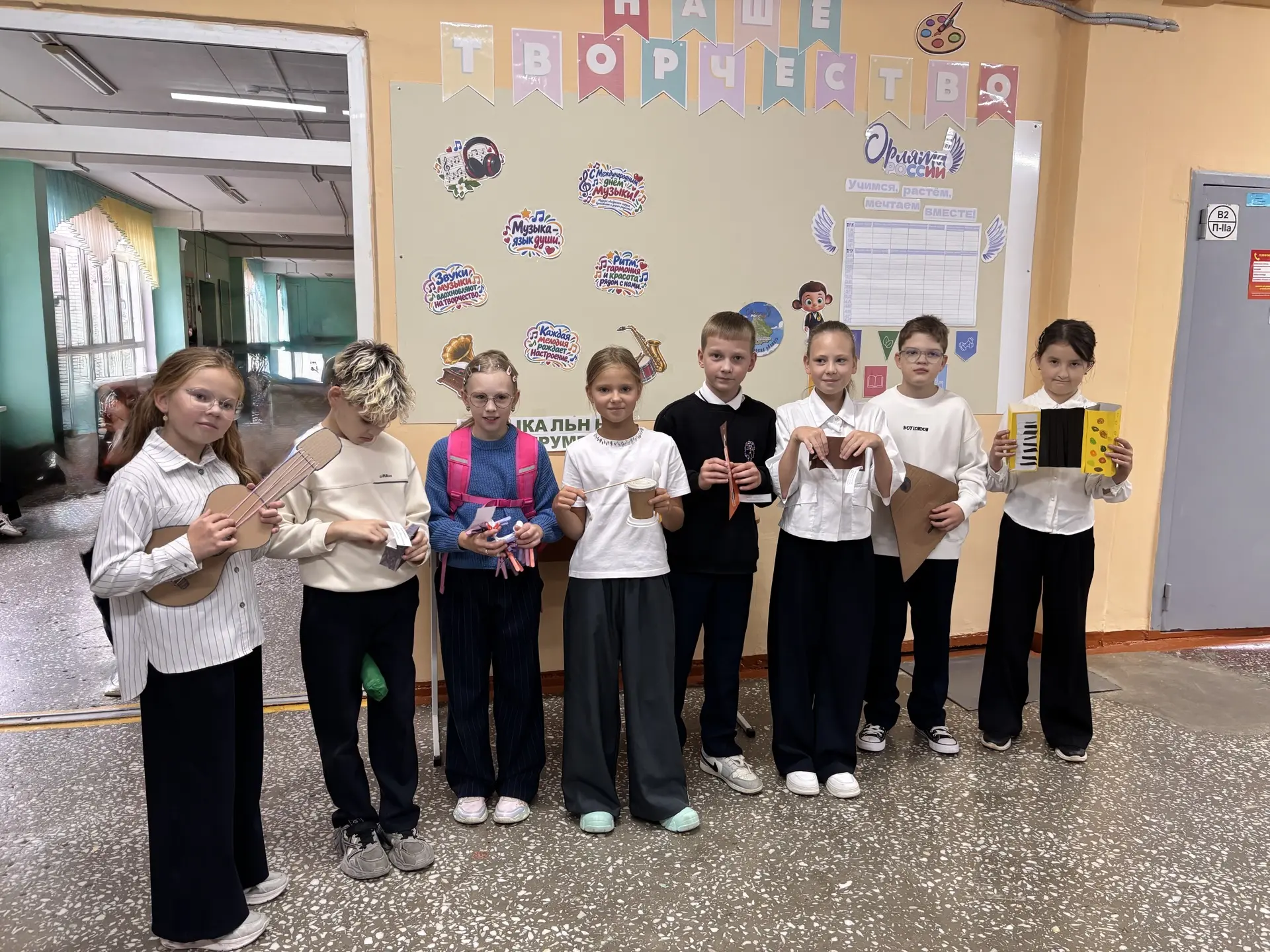 К Международному дню музыки в начальной школе организована выставка. Наши Орлята прояви...