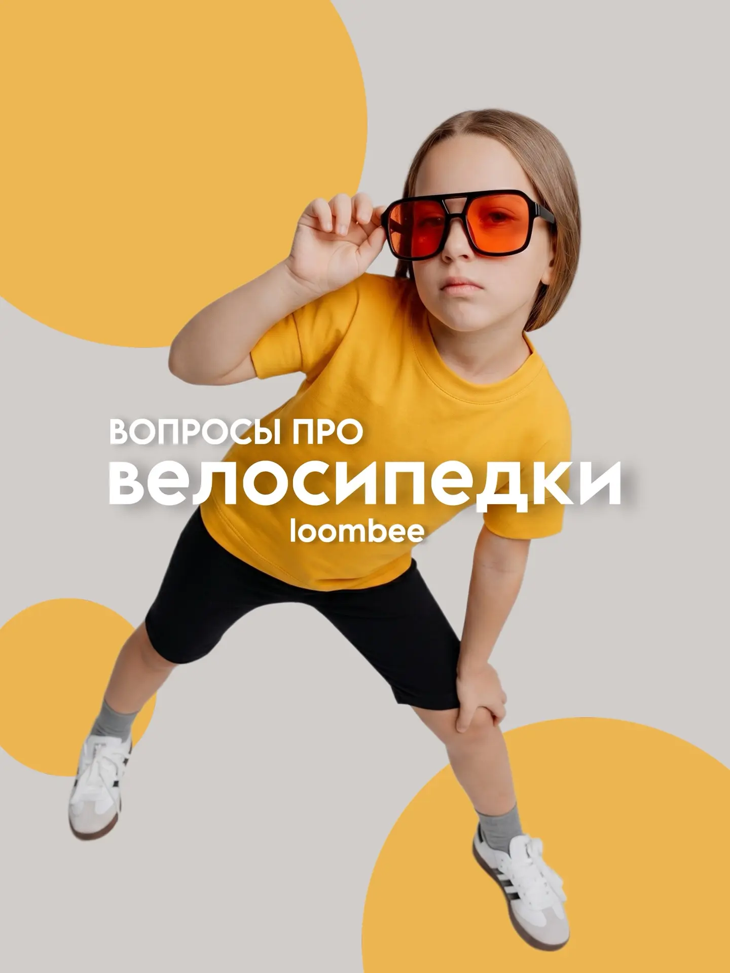 Мы читаем ваши вопросы на WB