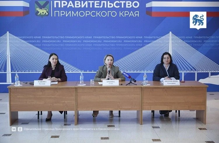 ⚡️ Приоритеты новой стратегии развития Дальнего Востока обозначили в Приморье
