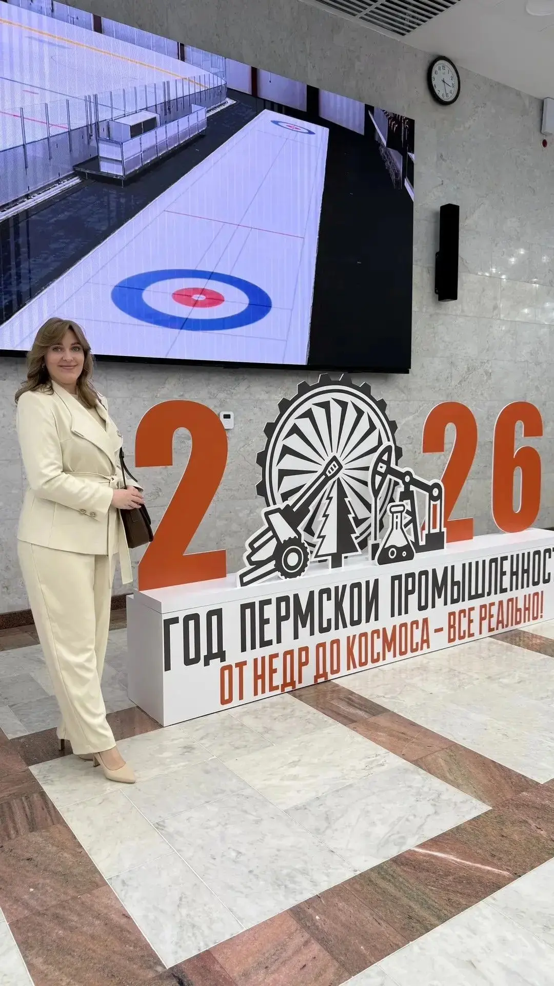 📅 27 мая Любовь Владиславовна Богомолова, учитель нашей школы, стала почётным гостем е...