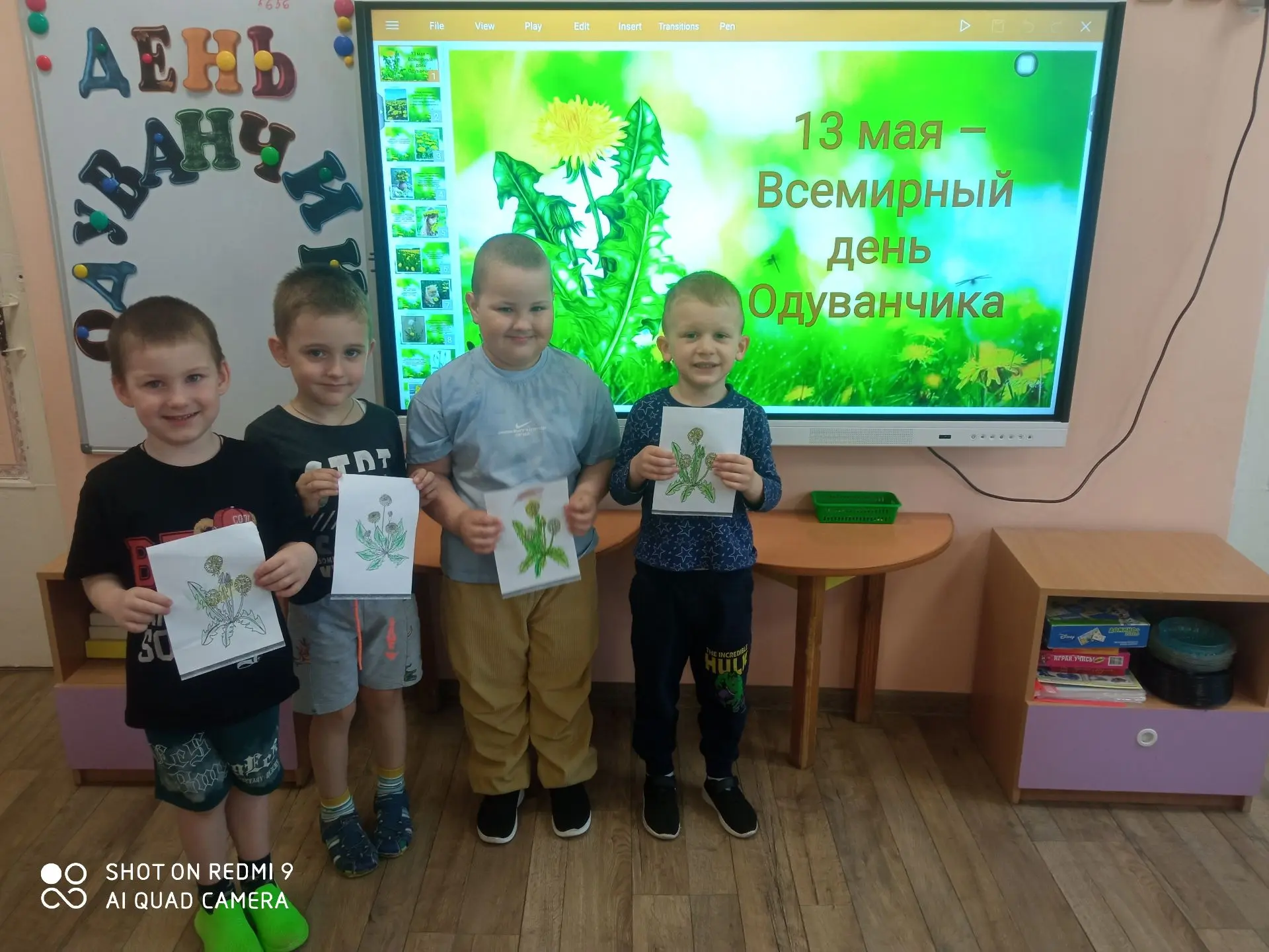 13 мая в средней группе" Пчёлки " прошёл тематический день, посвящённый Международному ...