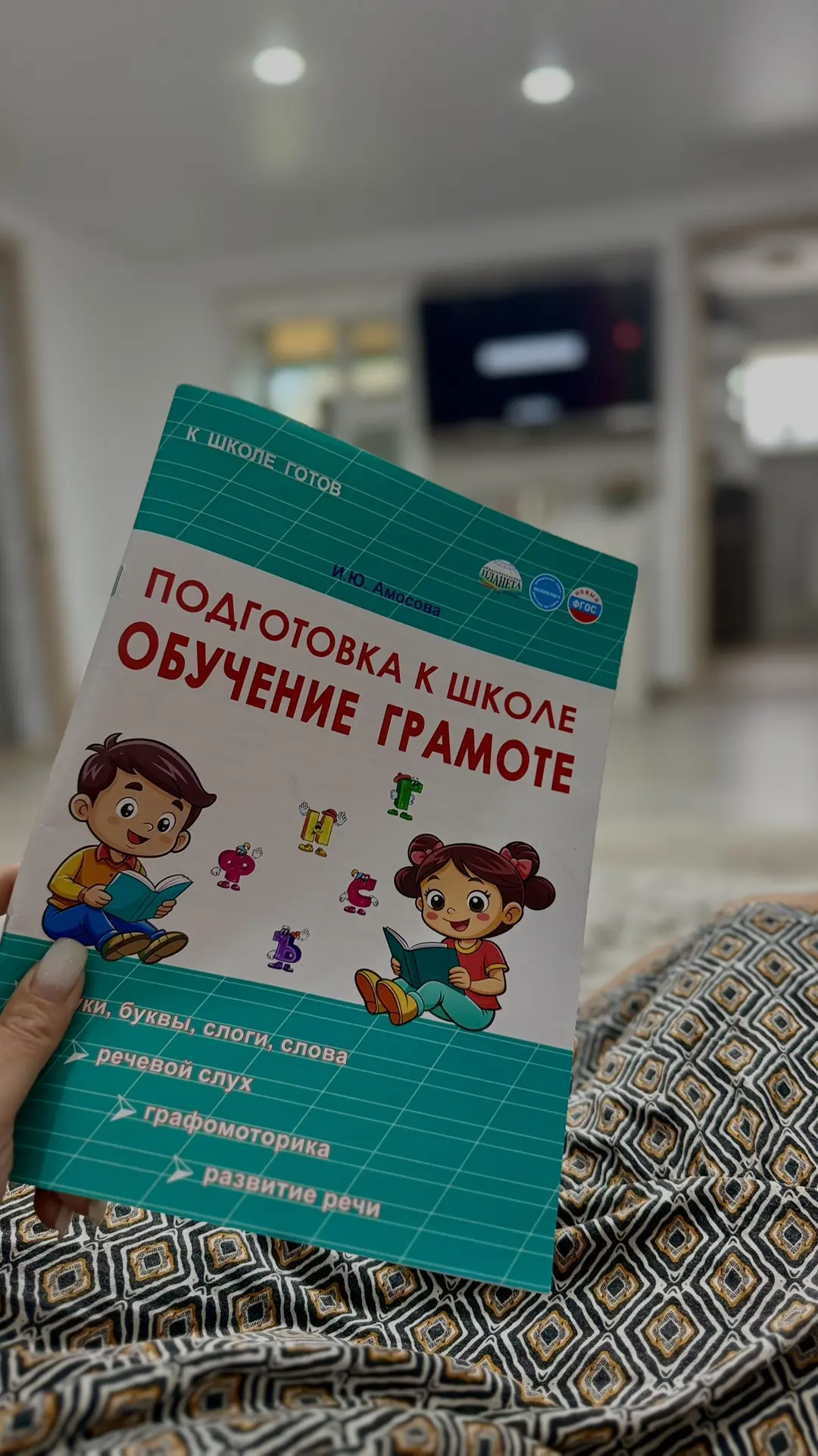 Мы поехали погуляли на площадке . Вернулись недавно домой))) теперь кушать и купаться 😁 перед сном 