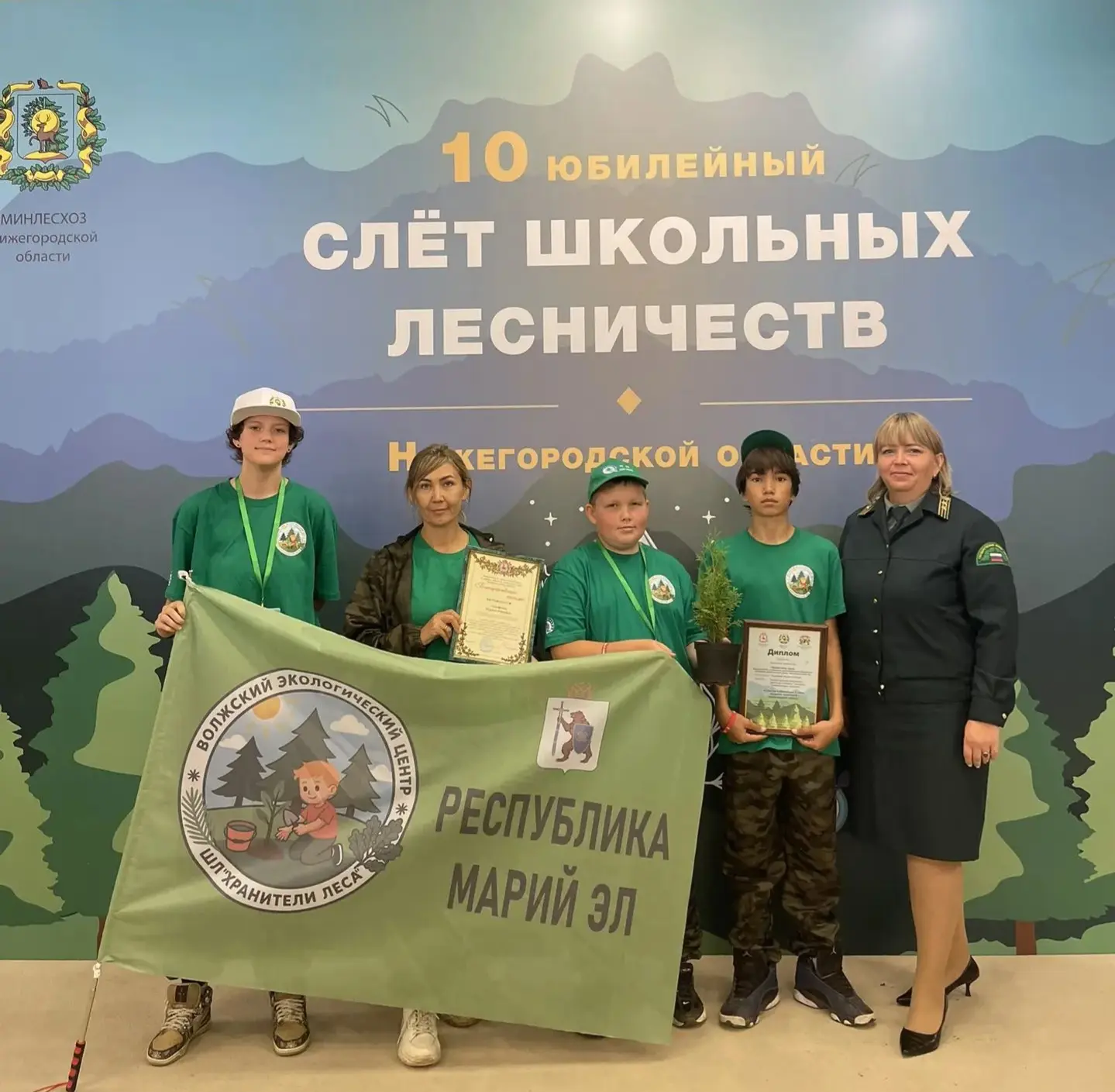 🌲 Юбилейный X слет школьных лесничеств в Нижегородской области официально завершен, ос...