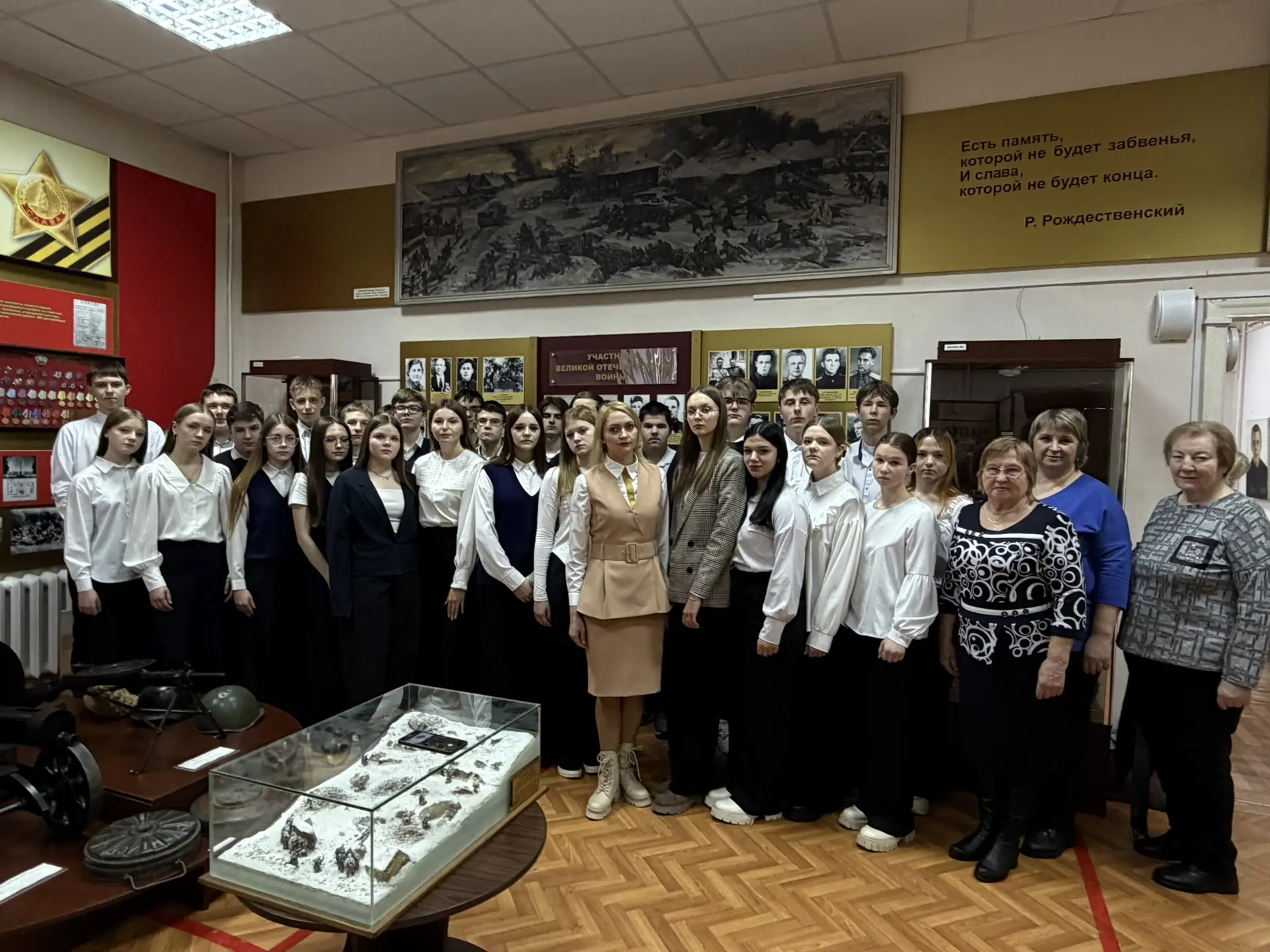 ⭐ В музее города прошла встреча поколений «Чтобы помнили: Дмитриев в год освобождения» ...