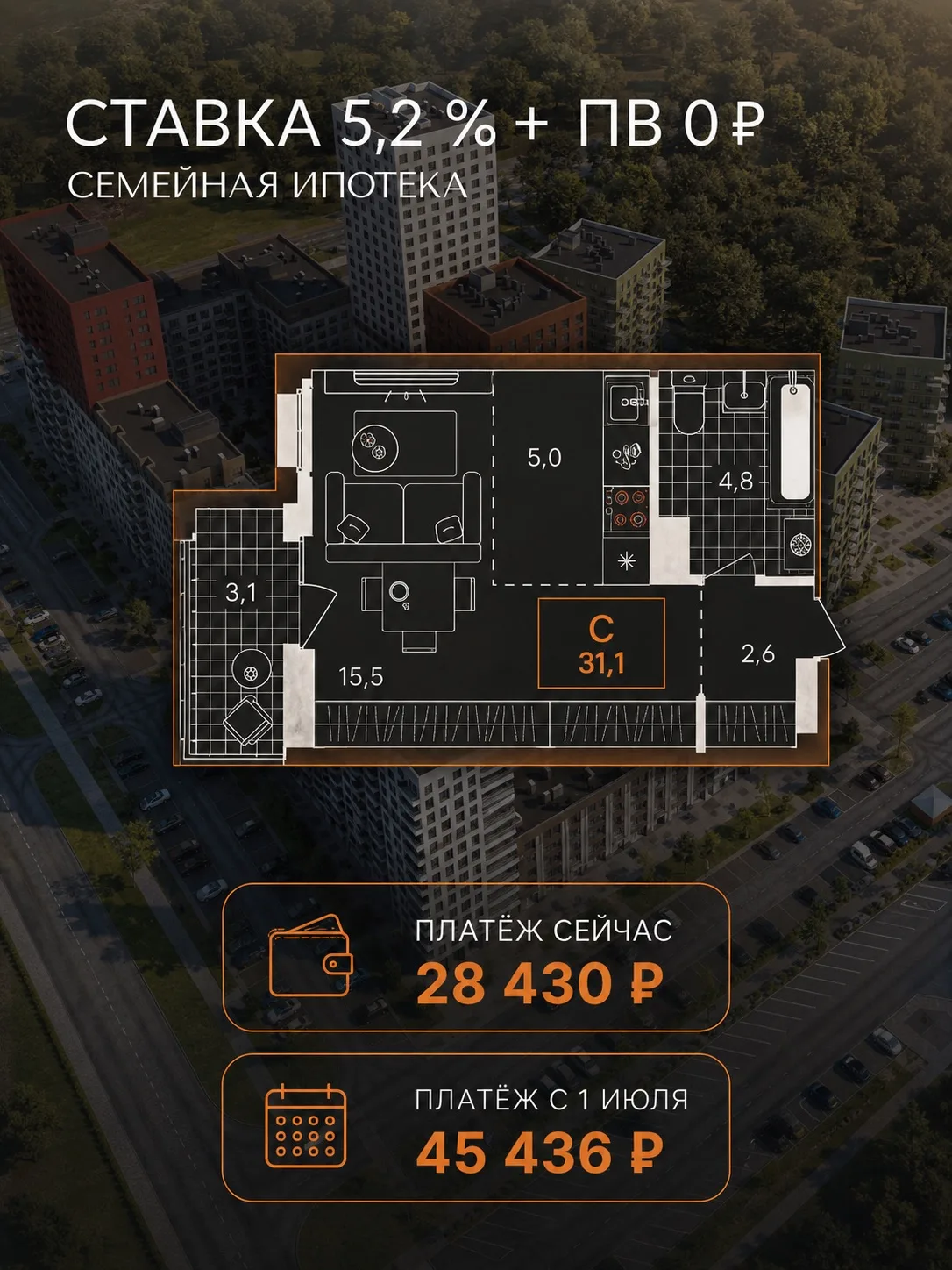 На такие условия точно стоит смотреть сейчас, а не через неделю ⚠️