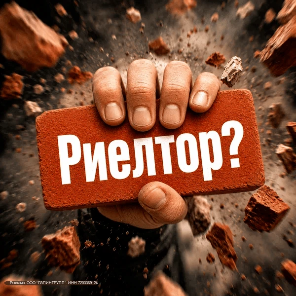 Я знаю, что многие из наших подписчиков так или иначе связаны с недвижимостью или интер...