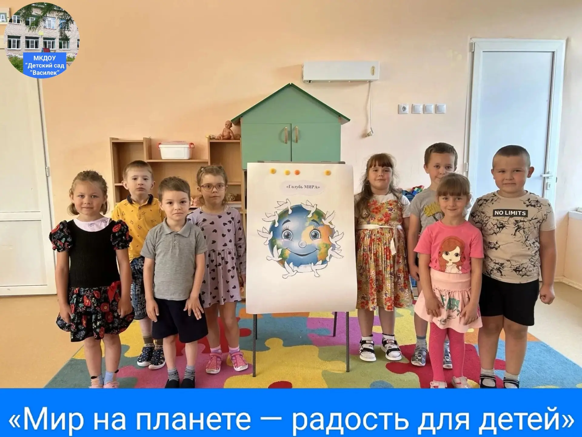 В преддверии 3 сентября — Дня солидарности в борьбе с терроризмом для воспитанников ста...