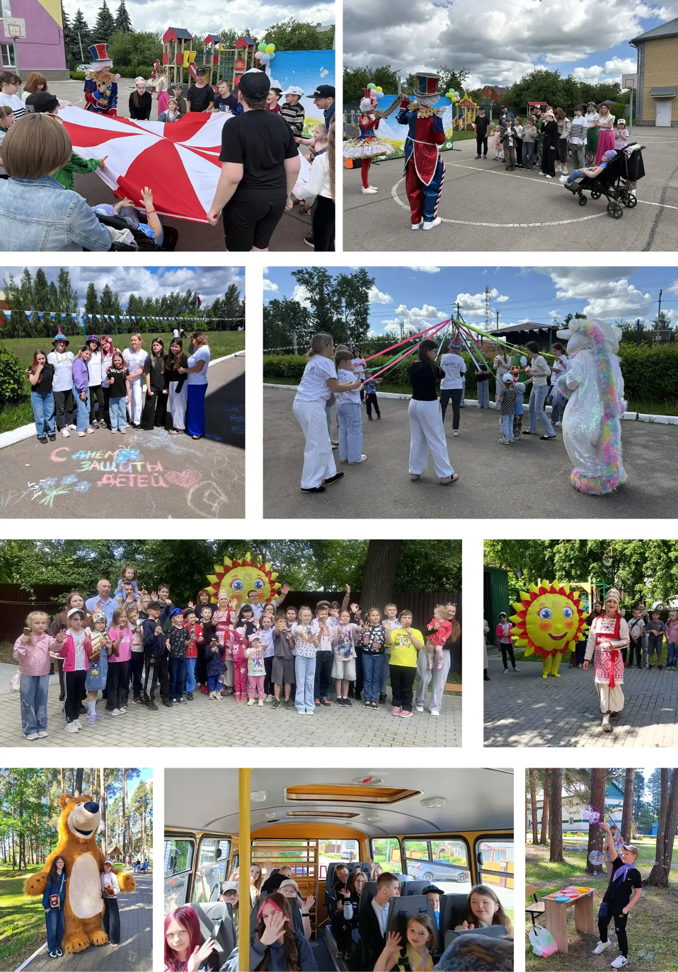 🌞👏 ПРАЗДНИК ДЛЯ КАЖДОГО