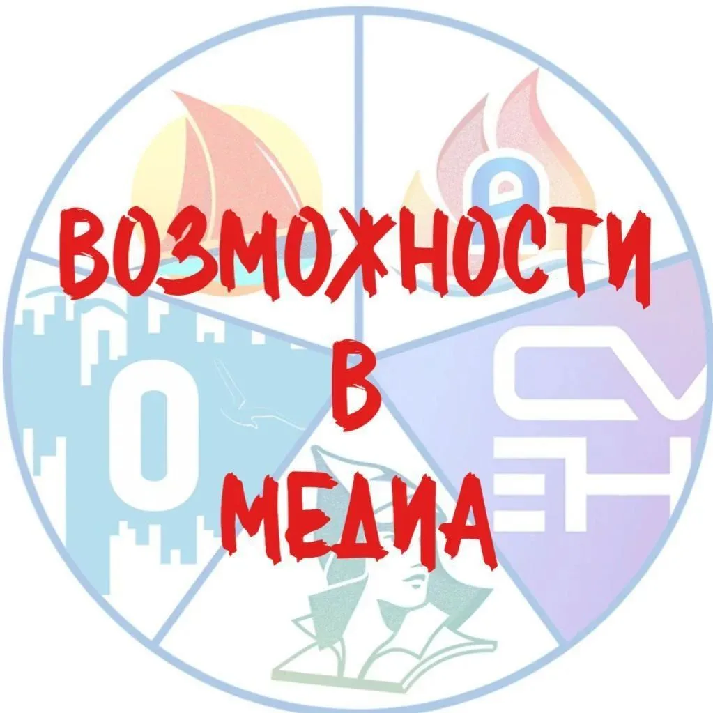 Всероссийский конкурс видеоэссе «Мой Дальний»