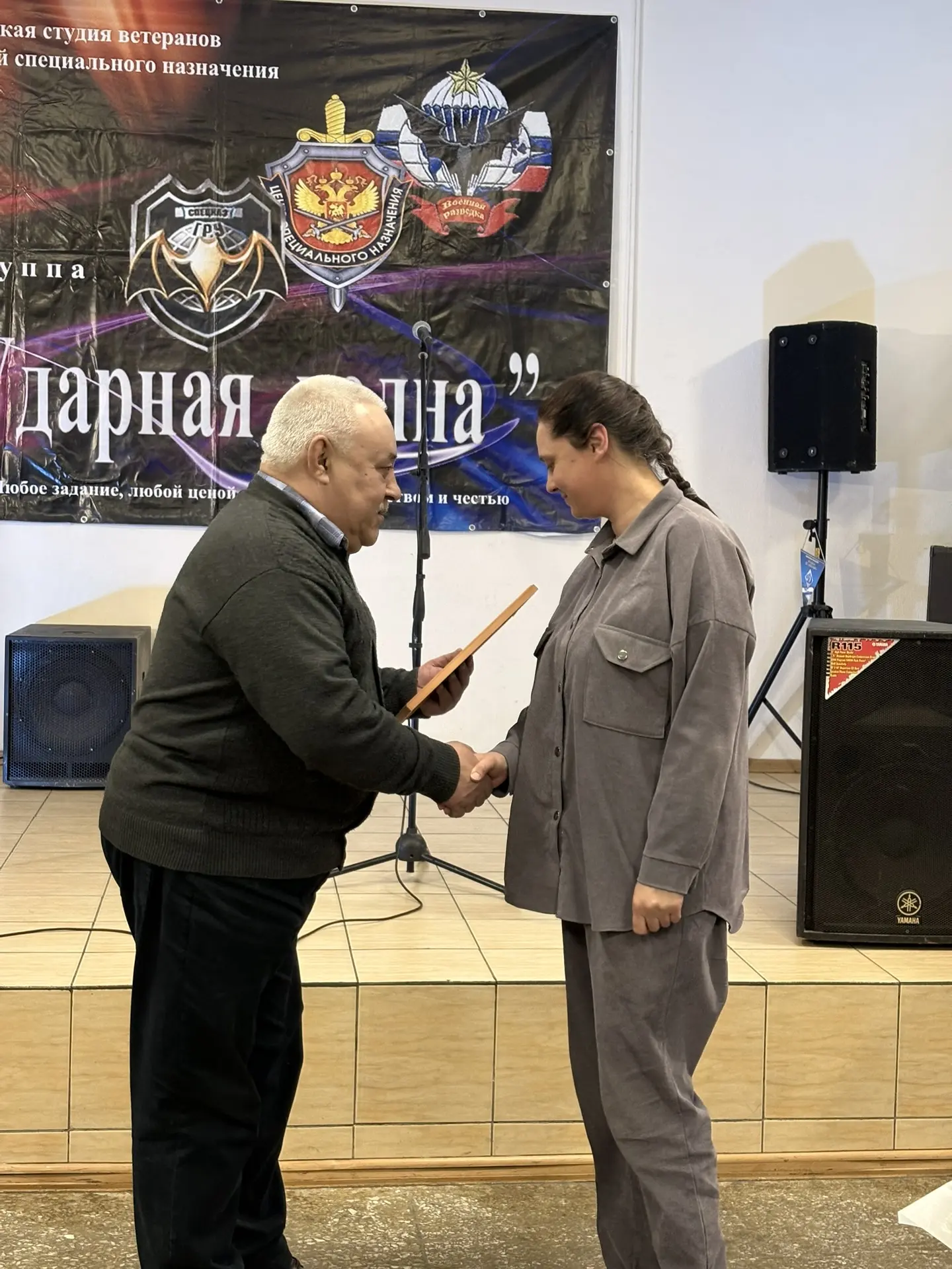 Благодарственное письмо от бойцов СВО вручили преподавателю Колледжа ЧИ БГУ Порядиной Татьяне Вокиль