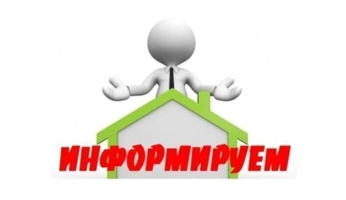 Уважаемые жители! В данный момент профильные службы устраняют неисправности на линии эл...
