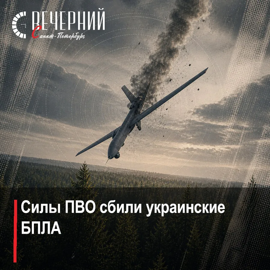 🛡 ПВО отразила атаку беспилотников

В период с 07:00 до 20:00 дежурными средствами ПВО перехвачены 