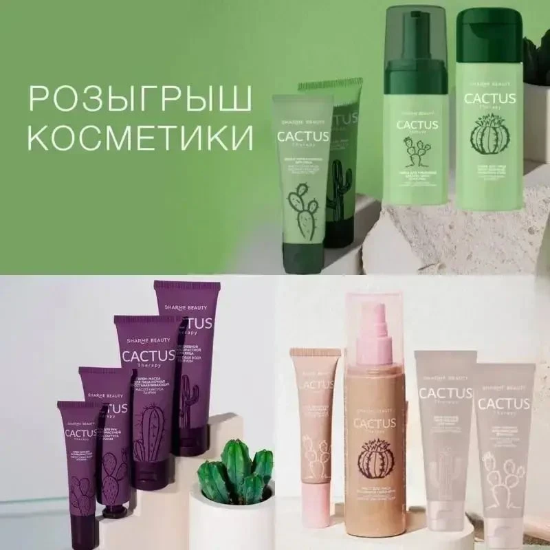 НАБОР КОСМЕТИКИ ✅