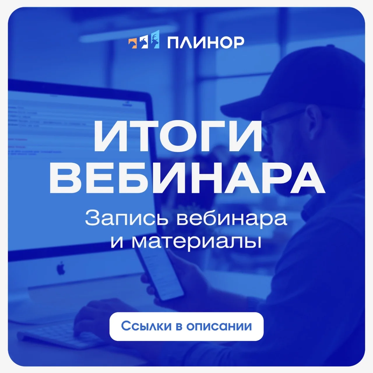 🐄 Передача данных во ФГИАС ПР — как это сделать правильно?