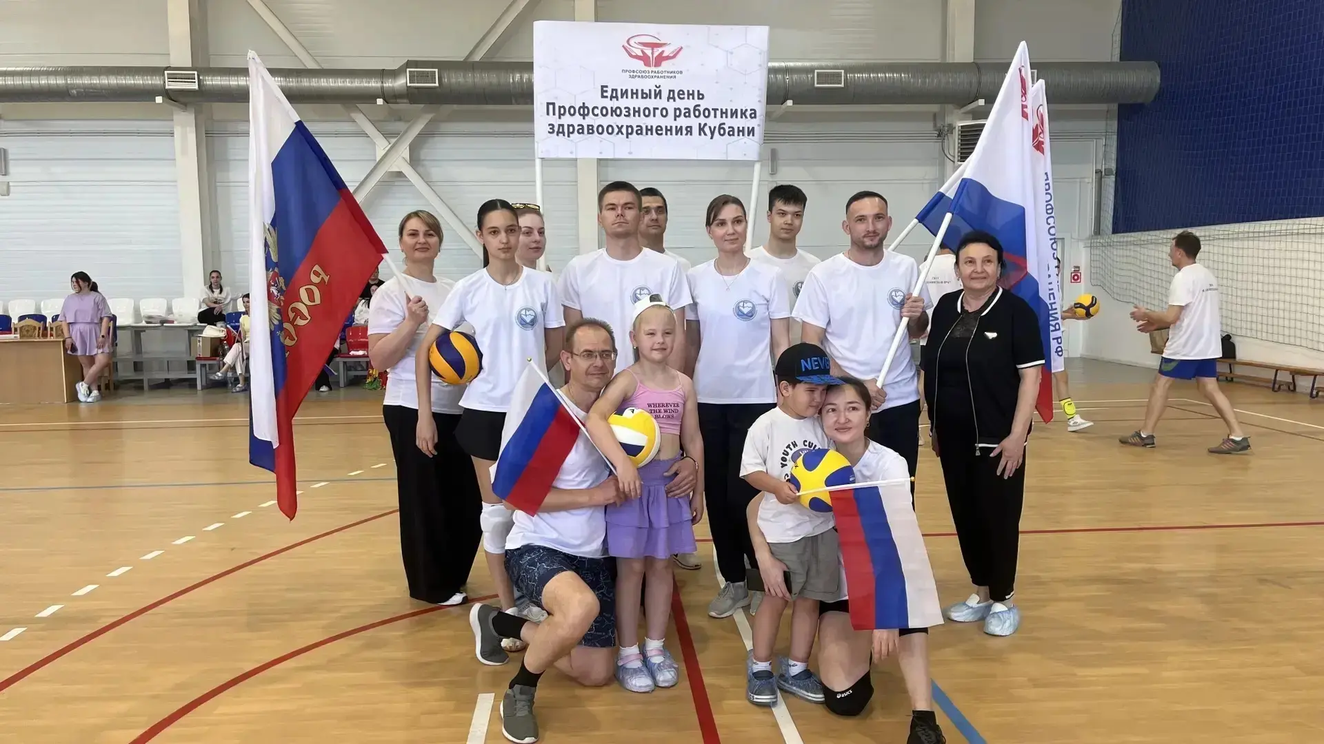 🤾 «Вместе играем —  вместе побеждаем!»  В честь Единого дня профсоюзного работника здравоохранения К