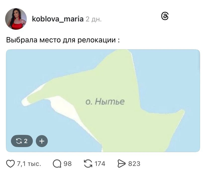 Очередная задача: прилетает

Мы в ту же секунду: