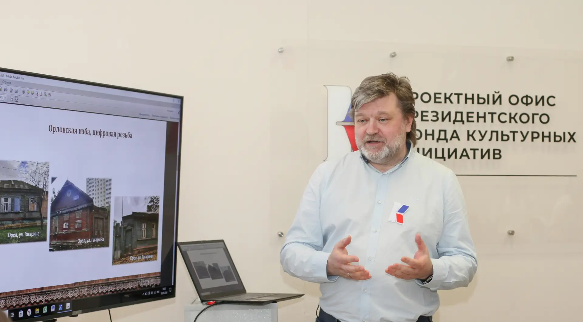 👤 На мероприятии, посвященном пятилетию Президентского фонда культурных инициатив, Рус...