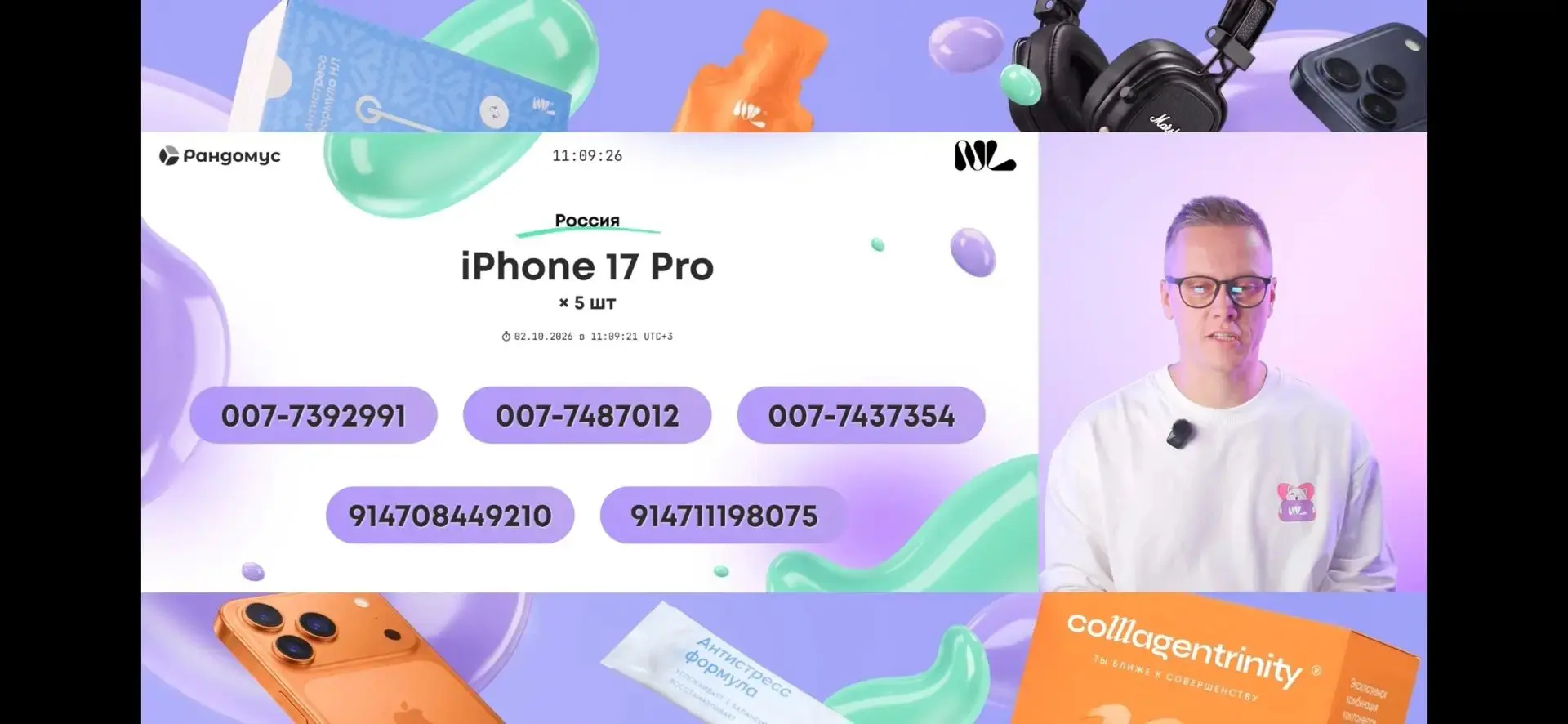 Победители промо "Код 99" 🔥