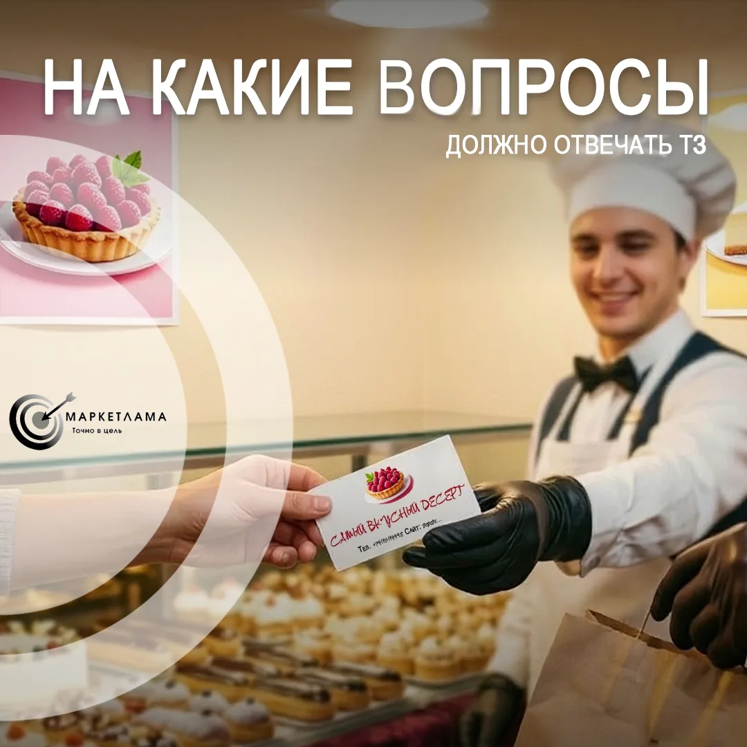 Сегодня поступил запрос на разработку дизайна визиток для открывающейся кондитерской, и...