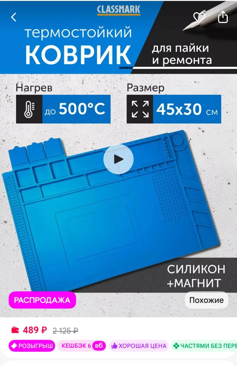 https://www.wildberries.ru/catalog/203752398/detail.aspx