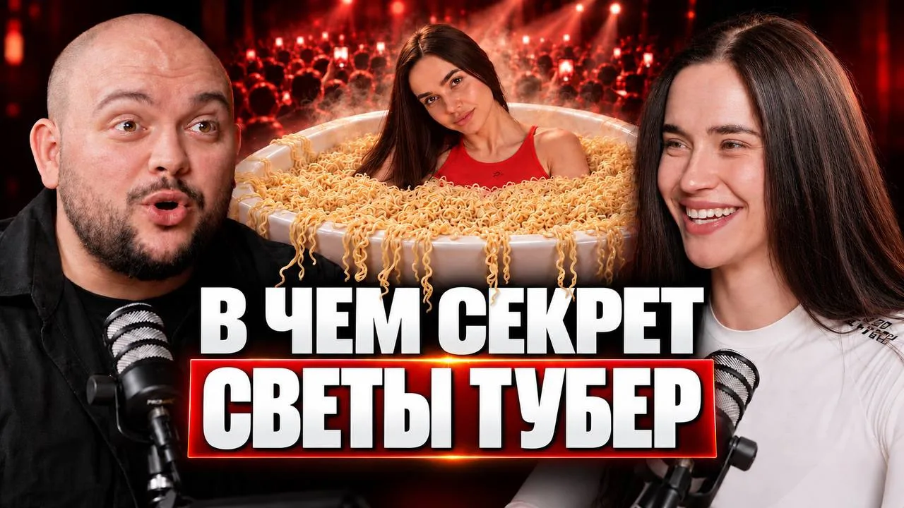 🔥 КАК НАБИРАТЬ МИЛЛИОНЫ ПРОСМОТРОВ И ПРЕВРАЩАТЬ БЛОГ В БИЗНЕС?