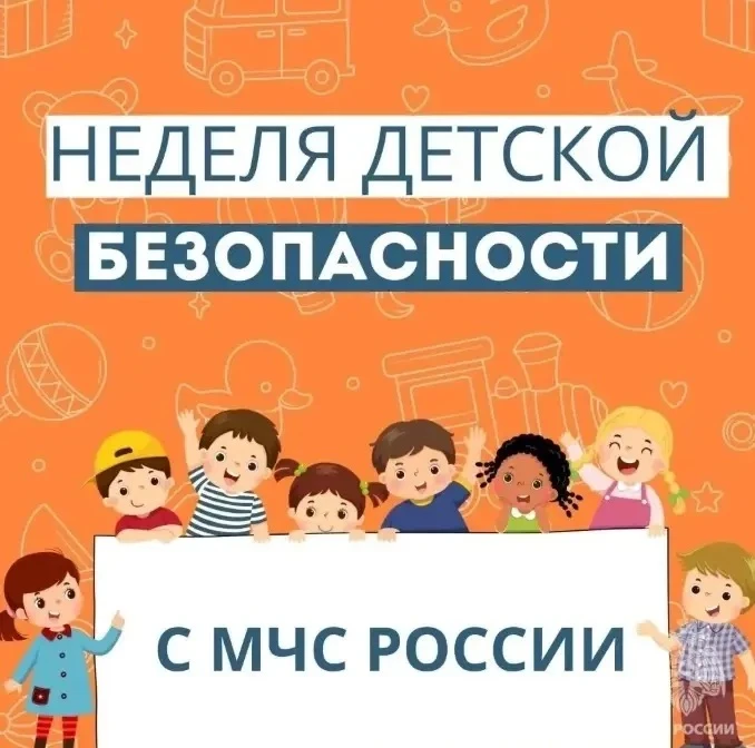 Безопасные каникулы: чек-лист для тебя и твоего ребенка

Каникулы — это время, когда привычный ритм 