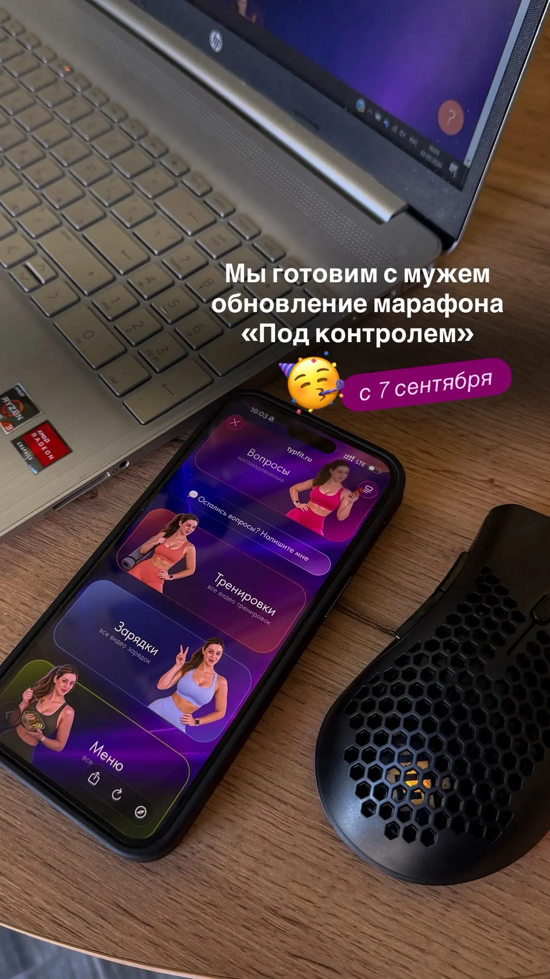 В сентябре моему марафону похудения исполняется 8 лет 🎉 это невероятно.