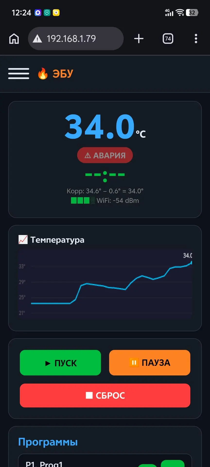 Доработал программное обеспечение для платы esp 8266. На базе которой можно собрать ЭБУ...