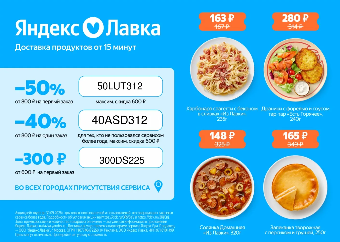 Мечтаете о вкусном ужине прямо сейчас?