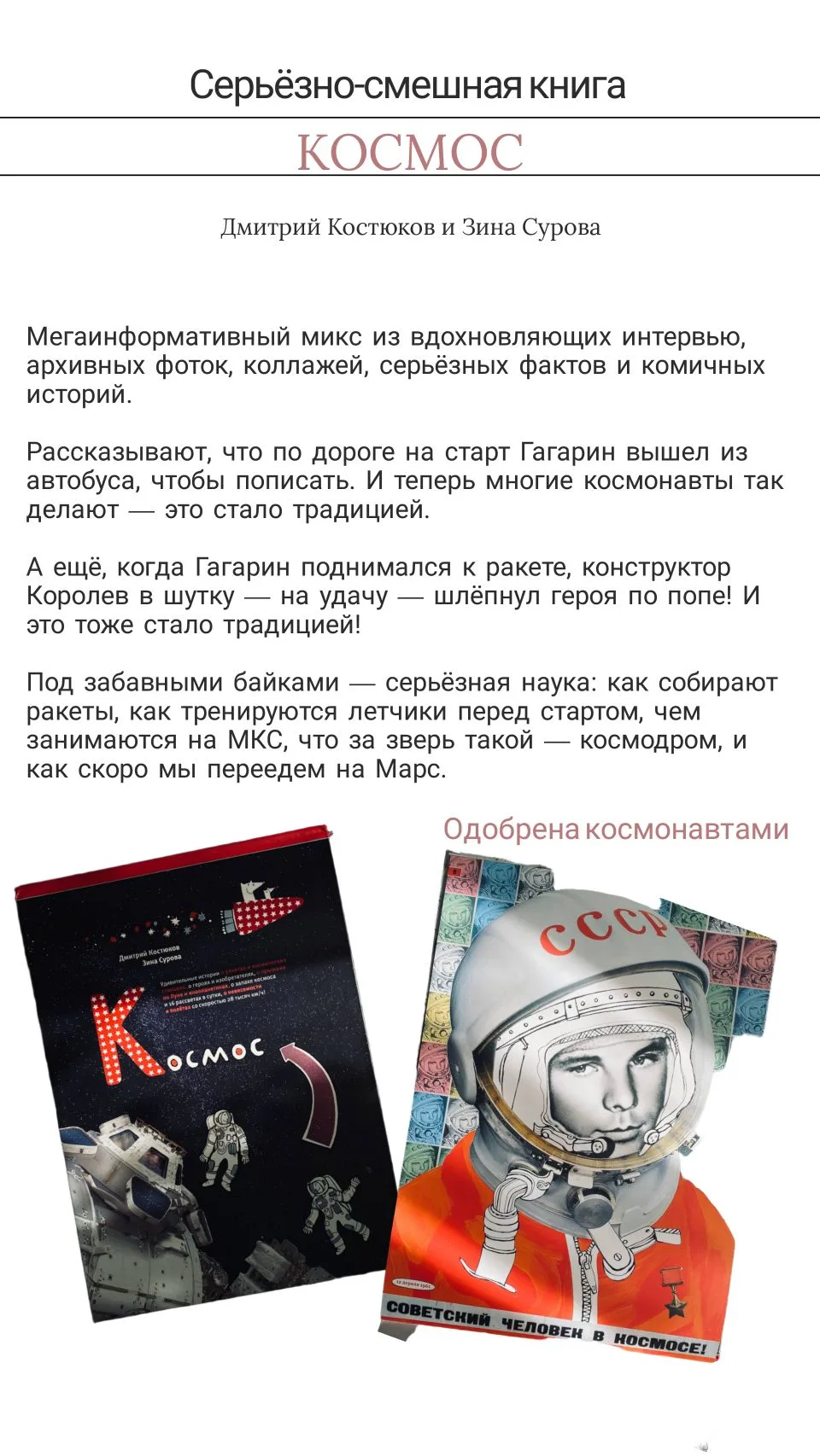 С книжными феями наколдовали список детских книг, которые с вероятностью 99,9% понравятся вашим детя