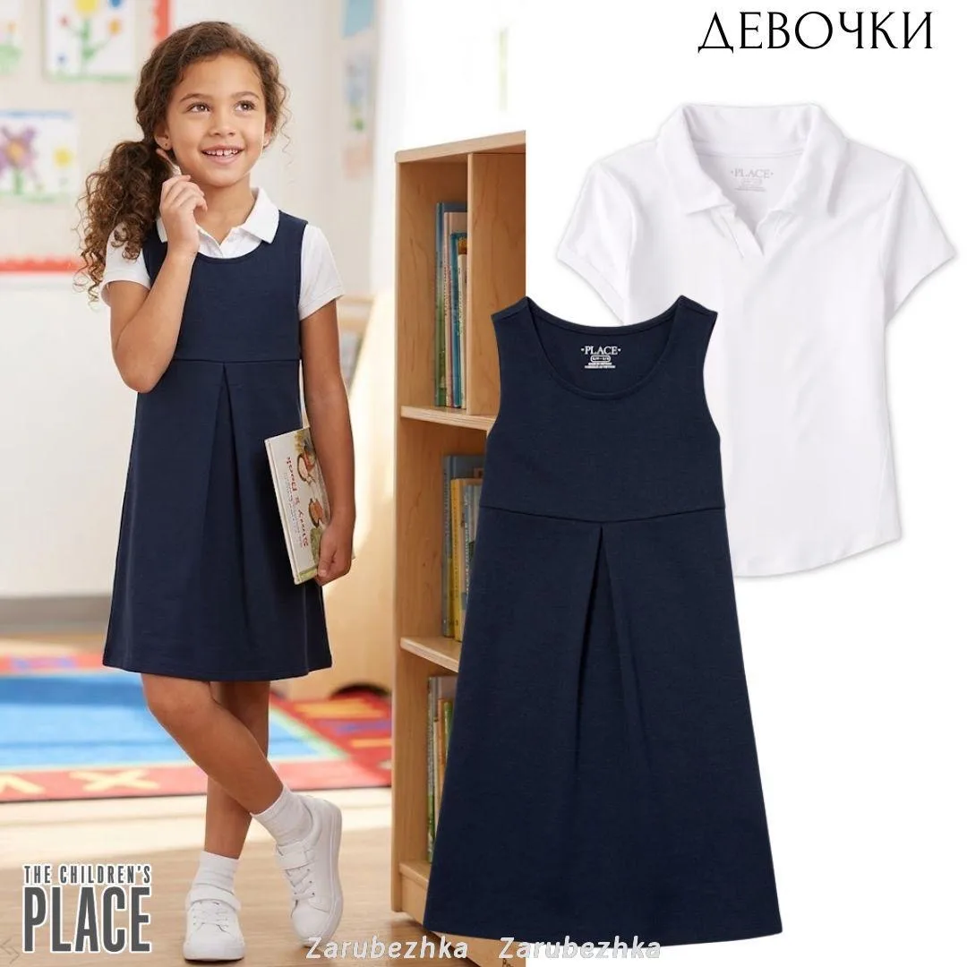 1 сентября не за горами. Gymboree и Children's Place ваши помощники. Поло, чиносы, сарафаны, футболк
