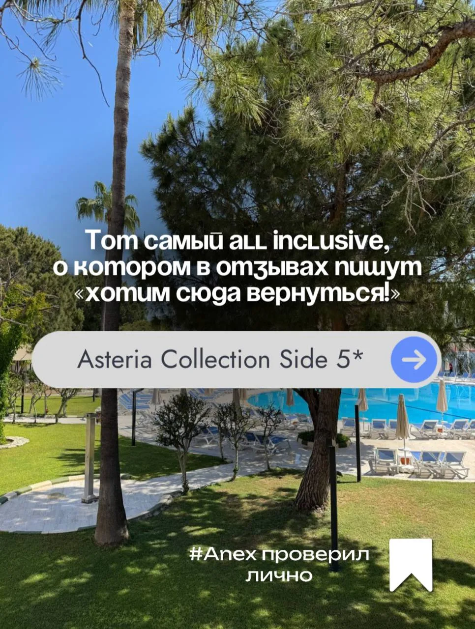 🏨🏨🏨