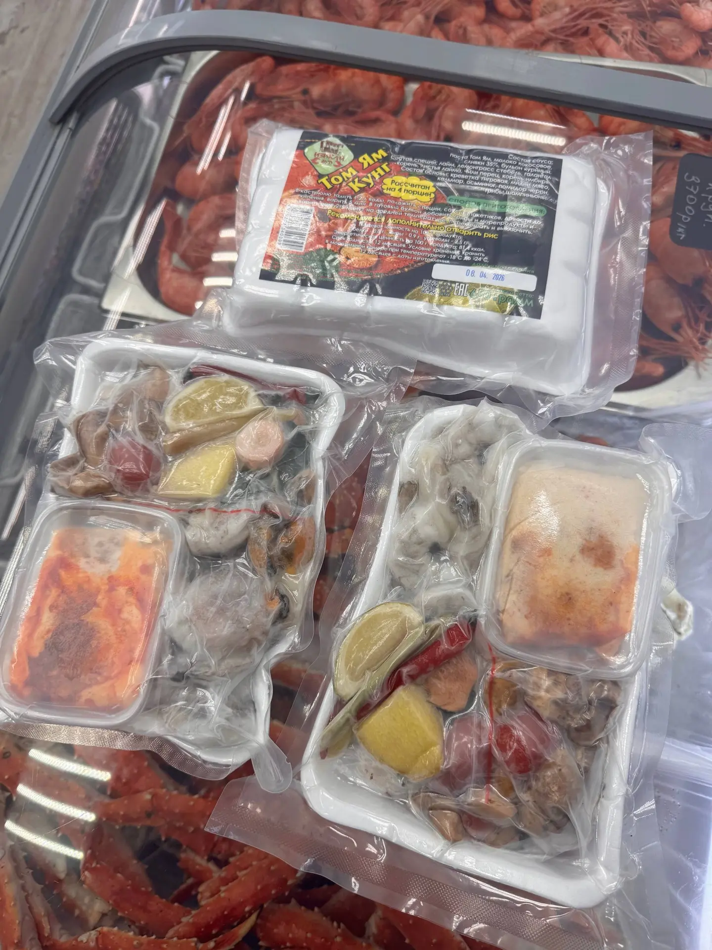 В наличии!

🍜Наборы для приготвления супа «Том ям» 

🐟Стейки форели 

🐟Стейки палтуса синекорого 