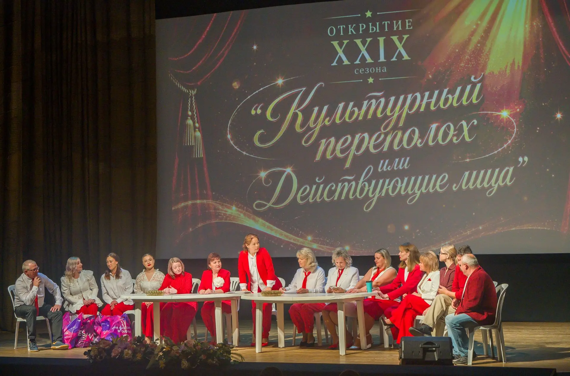 💥Вчера на сцене Центра Российского кино состоялось торжественное открытие XXIX творчес...