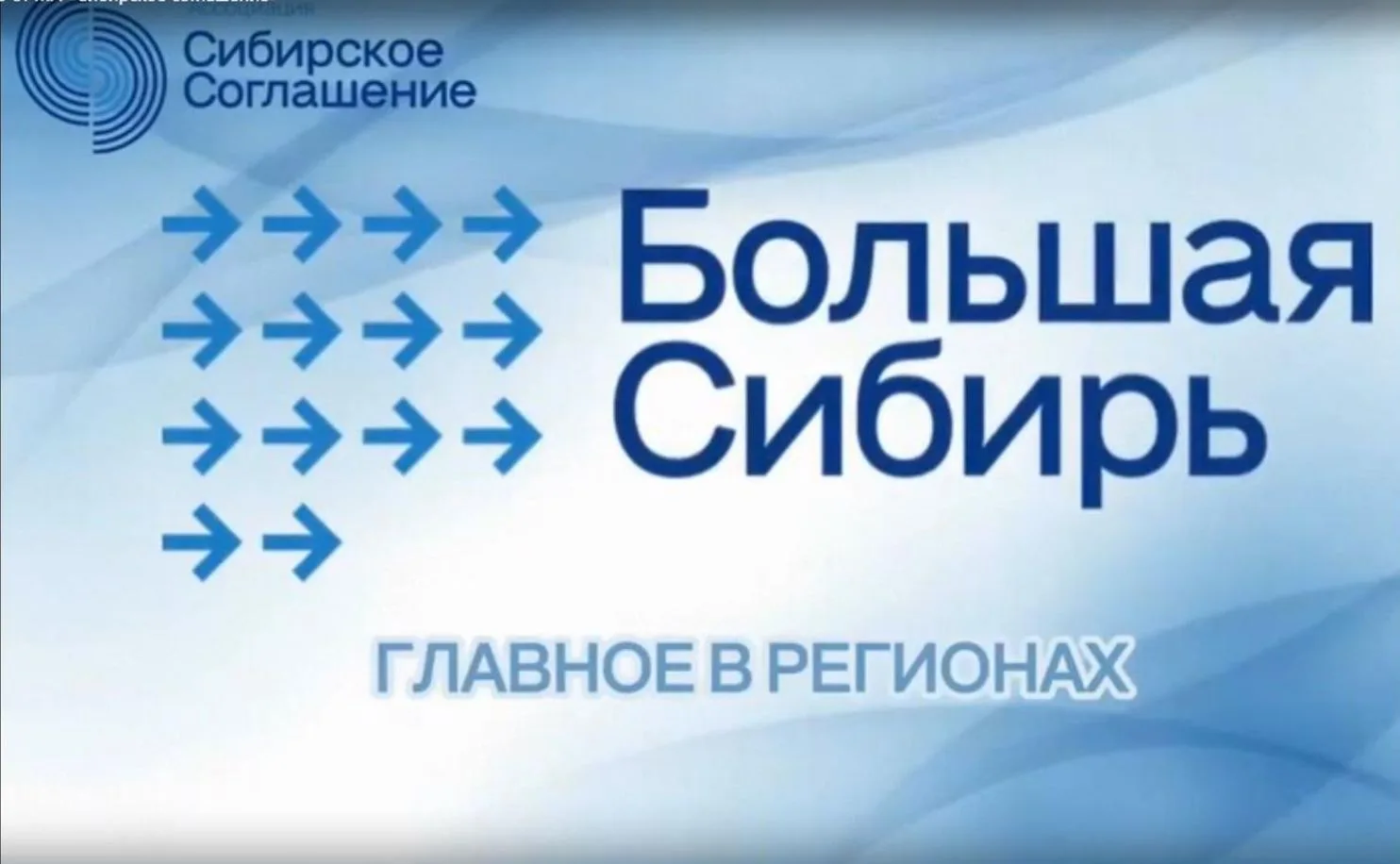 Рубрика «ВАЖНО» на сайте МАСС