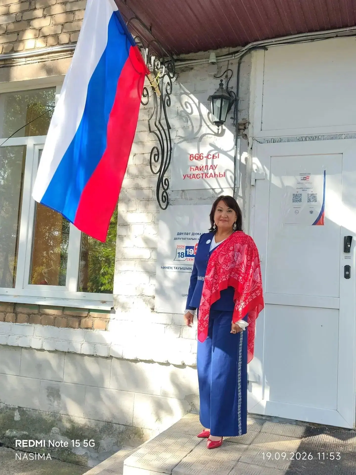 БЕРҘӘМЛЕКТӘ – КӨС!