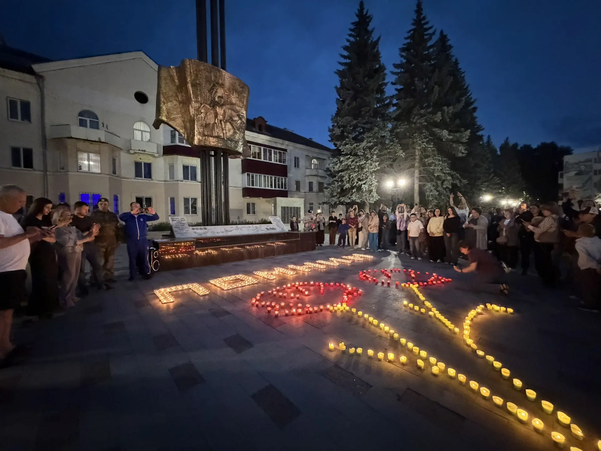22 июня — День памяти и скорби
Сегодня, 22 июня, мы склоняем головы в память о тех, кто отдал свои ж