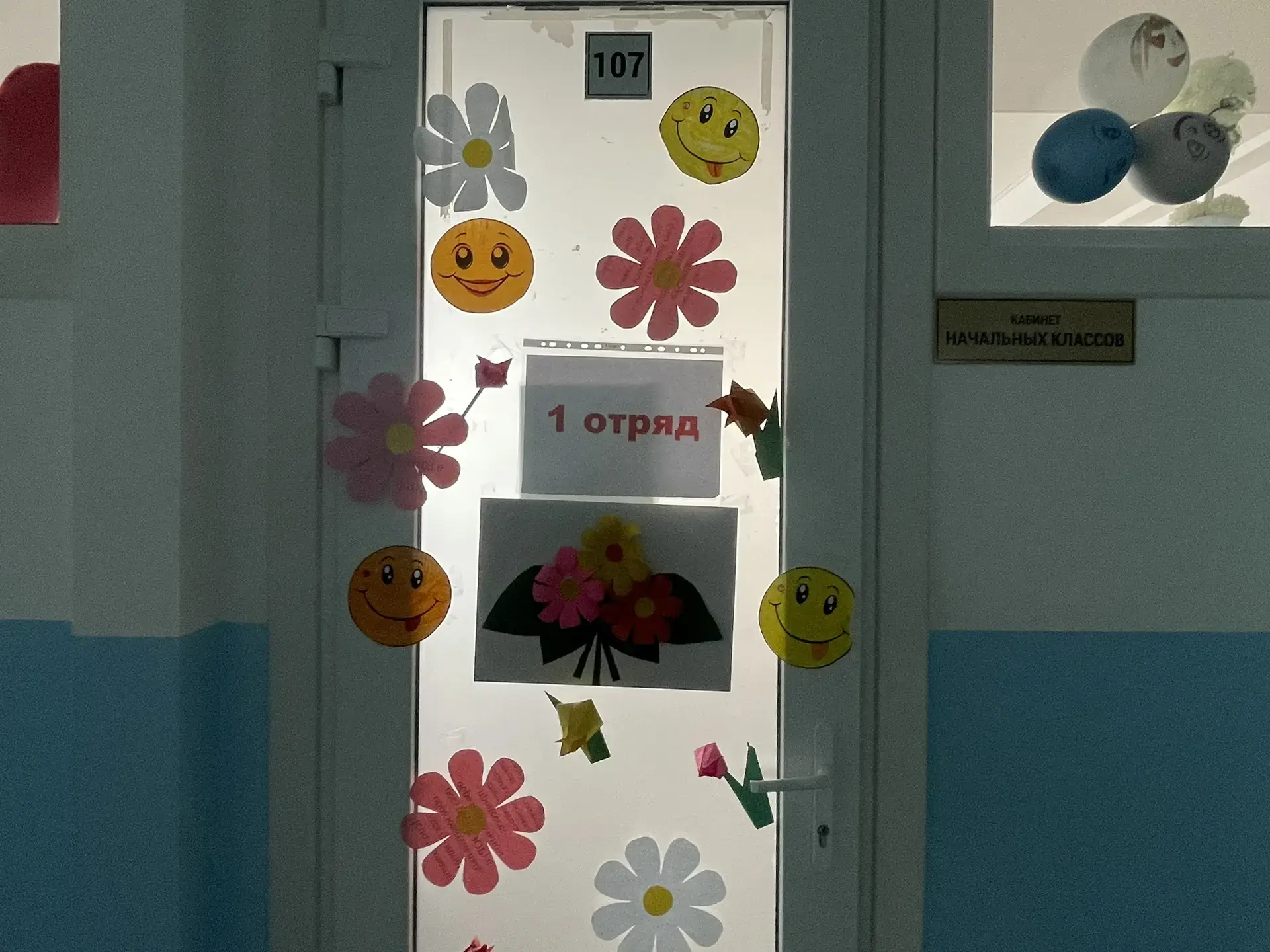 🎉 День цветов в нашем лагере — это было по-настоящему ярко и волшебно! 🎉
Сегодня весь лагерь расцв