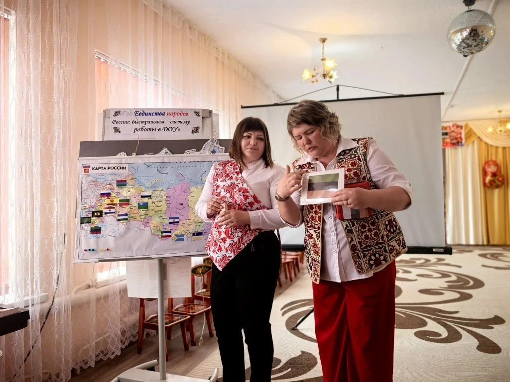 🧩 «Год Единства народов России: выстраиваем систему работы в ДОУ»  15 мая в МДОУ "Детский сад комбин